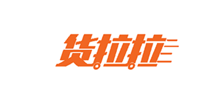 43货拉拉.png