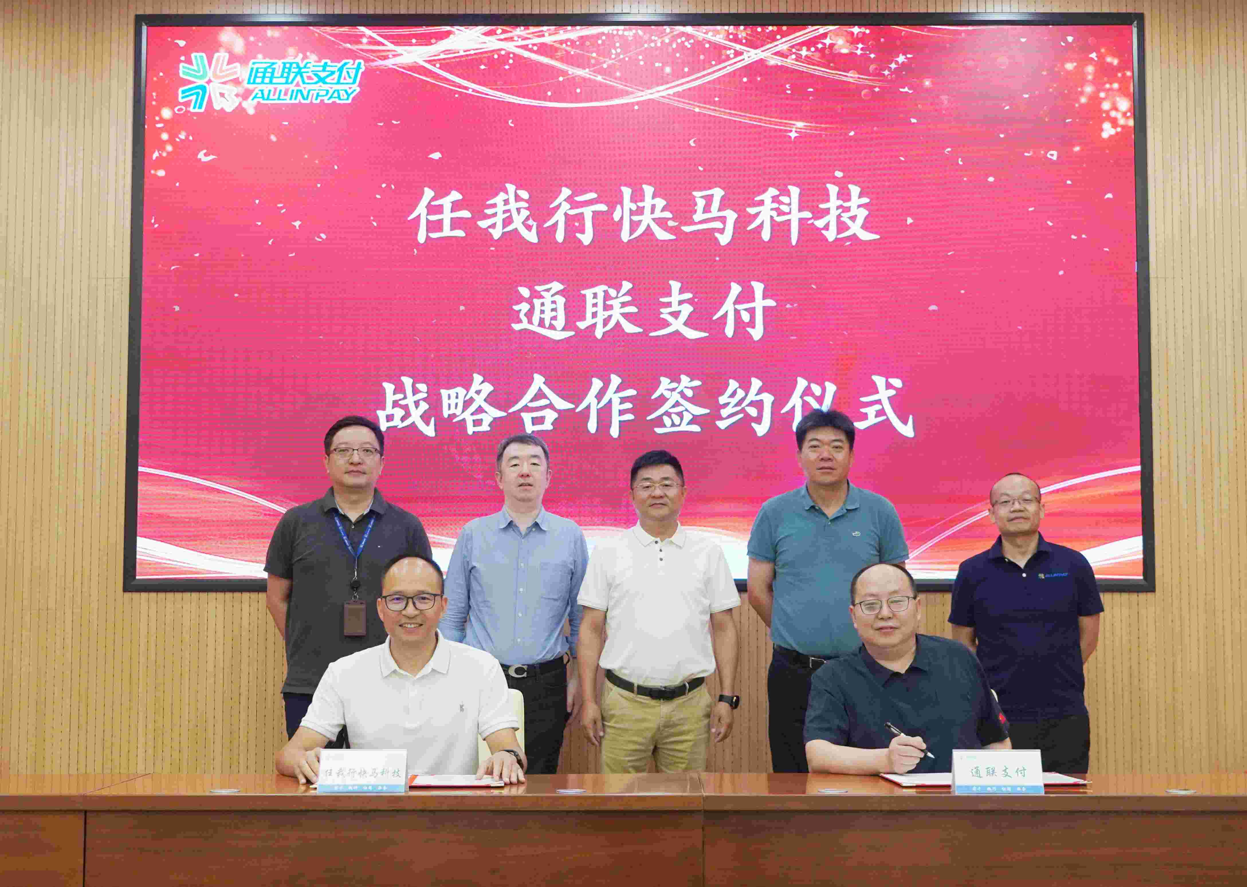 微信图片_20240828163101.jpg