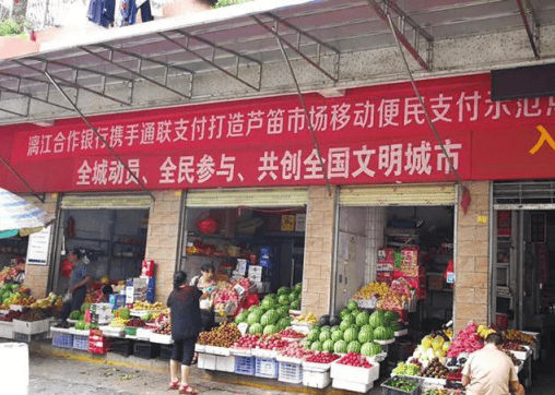 助商惠民3.png